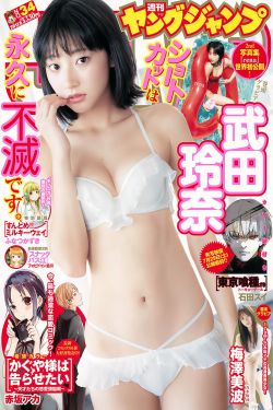 姑娘第5集在线观看免费