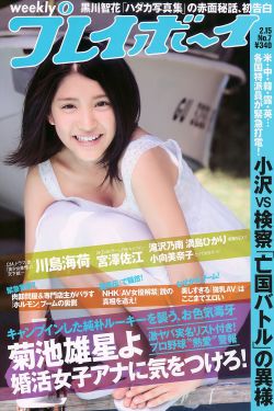 年轻漂亮的后玛