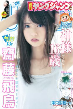 林杰妮