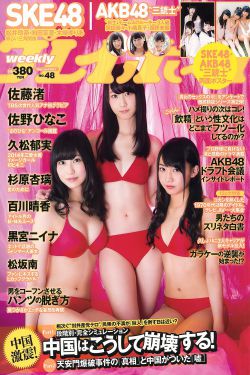 佳柔和院长公的第一次