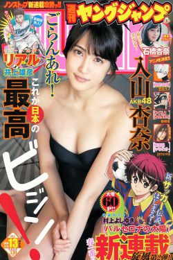大海留美生活录